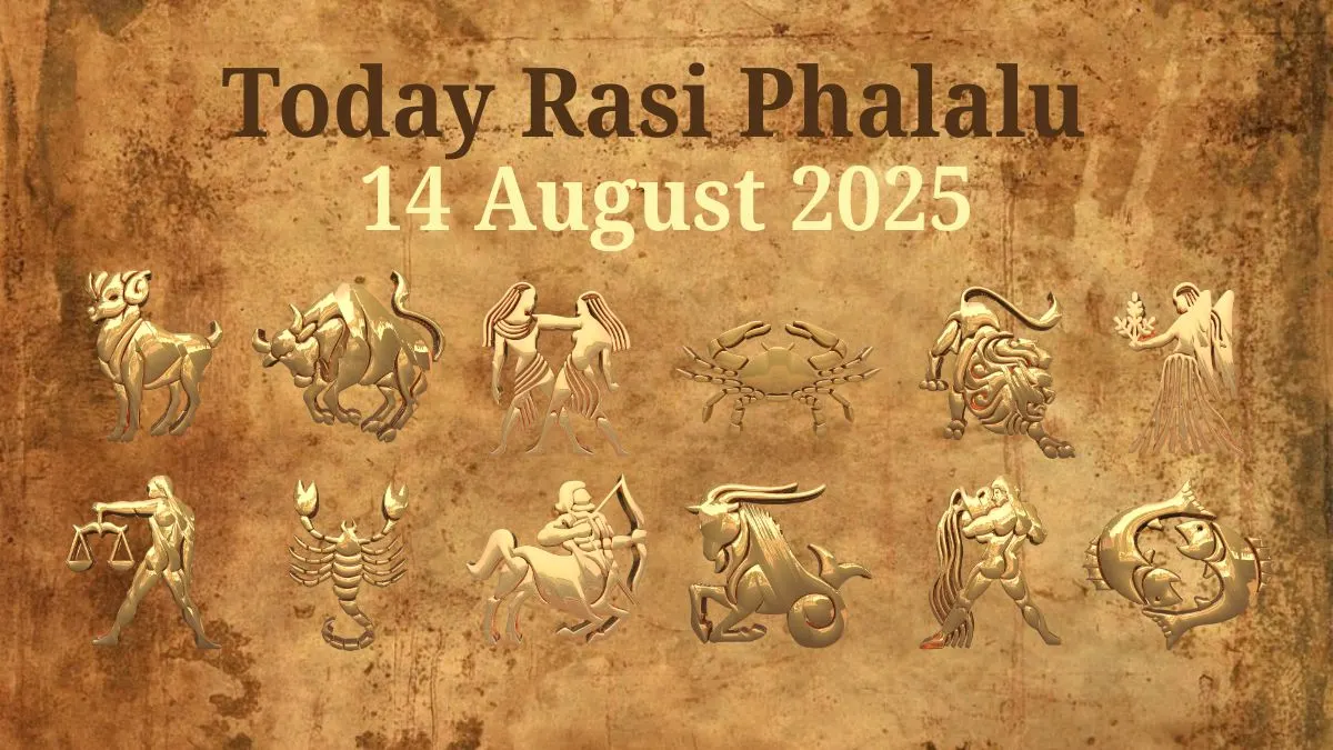 14 August 2025 Today Rasi Phalalu